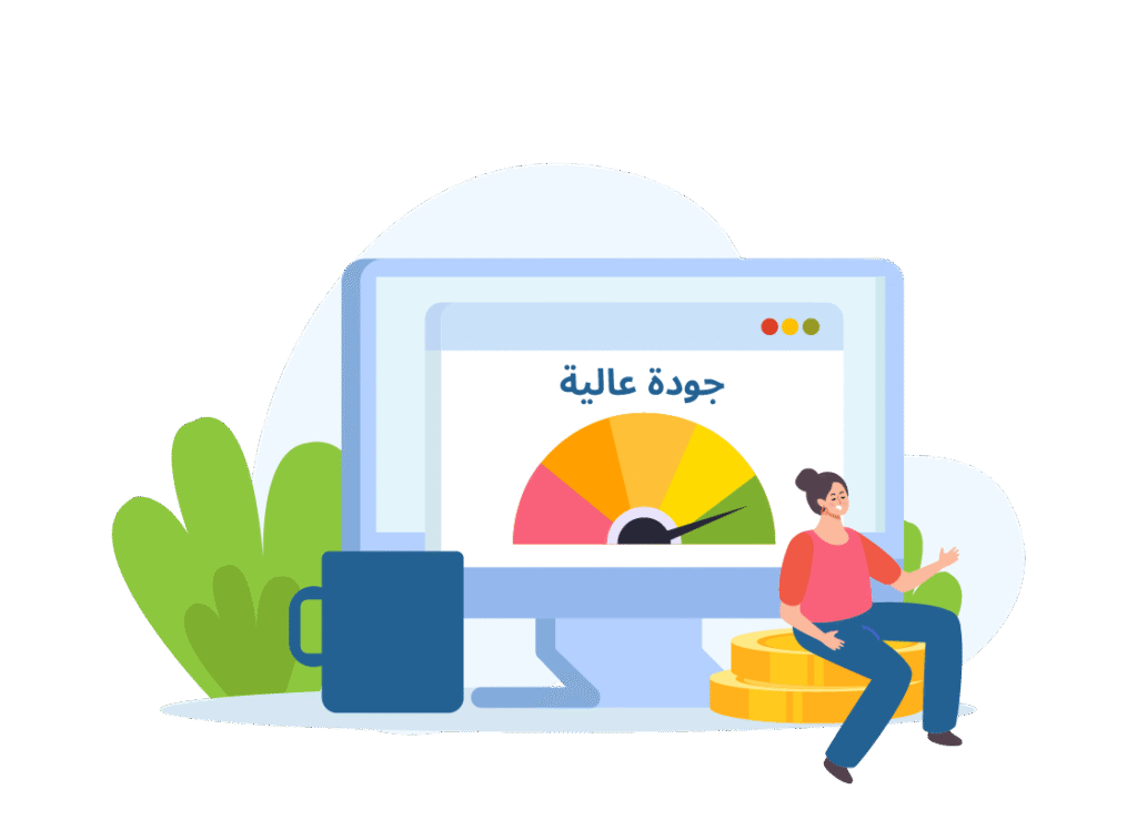 جودة منتجات مضمونة ومورد واحد يلبي كل احتياجاتك